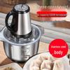 Electric Meat Grinder & Dough Mixer - Multifunctional Household Food Processor for Dumpling Stuffing & Pepper Grinding