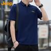 Men's Ice Silk Polo T-Shirt