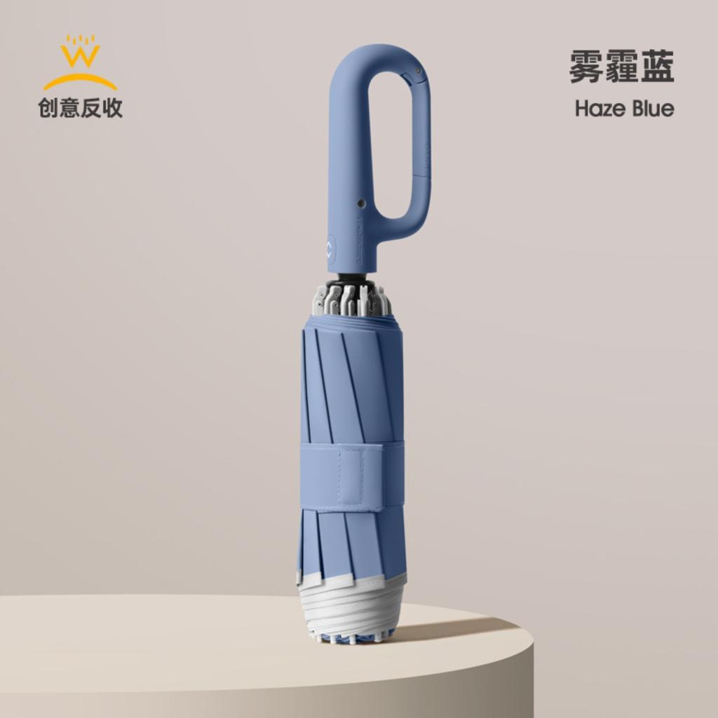 Buckle Fully Automatic Reverse Umbrella Folding Reinforced Umbrella