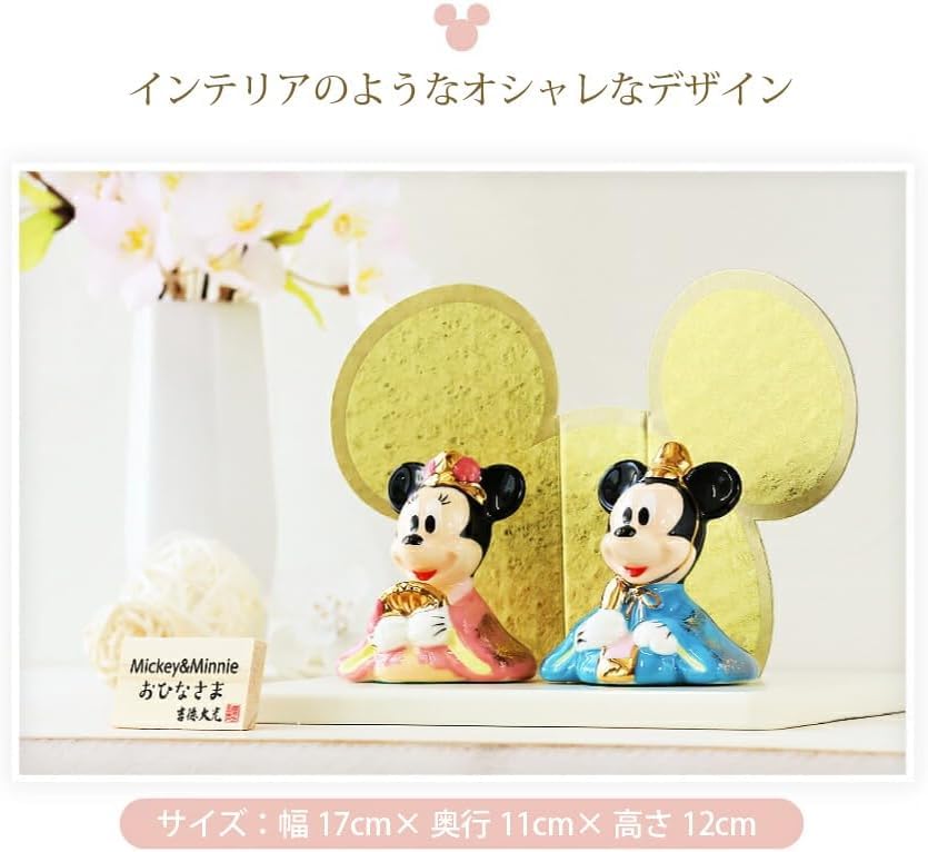 Osaka Choseido Ramme Blomsterdekorasjonssett for Hina Kompakt med Personlig Tagg i Tre Keramiske Mini Hina Dukker Dukker, Miniatyr, (Sendes separat),