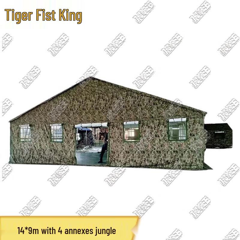 Tiger Fist King Large Command & Training Tent
