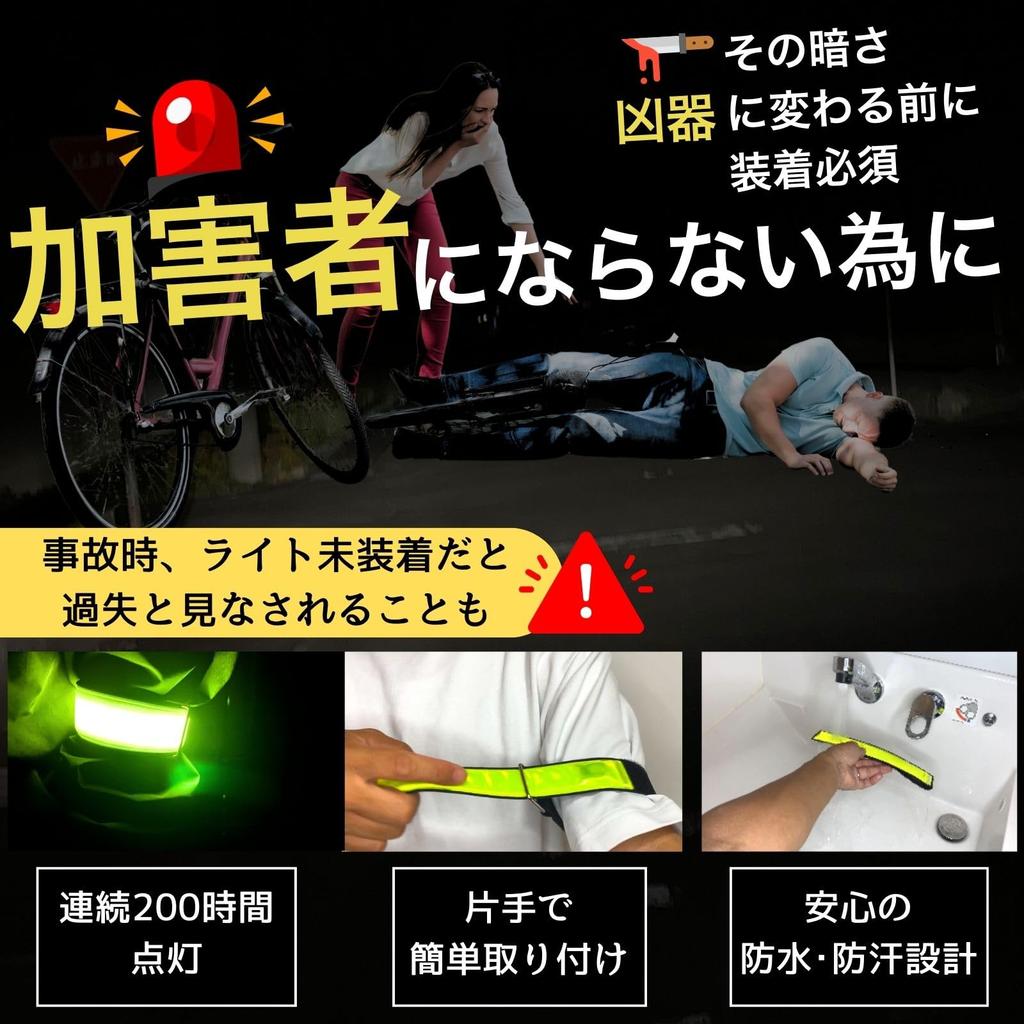 The Frustration of Slowing Down Due To Being Unable To Pass Bright LED Running Night 200 Hours of Easy Stays In Walking Reflective Band [Eliminate