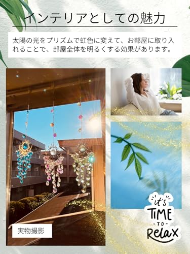 Suncatcher, Sunlight, Rainbow Colors, Interior Decor, Window/Garden Decoration, Feng Shui, Healing, Relaxation (Clear)