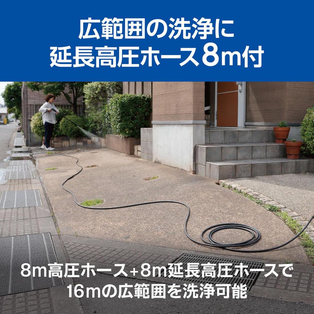 Kyocera High Pressure Washer 668500B Yellow Pressure Hose 8m Extension High Pressure Hose 8m Can Cover a Wide Area of Large Handle and Large Wheels