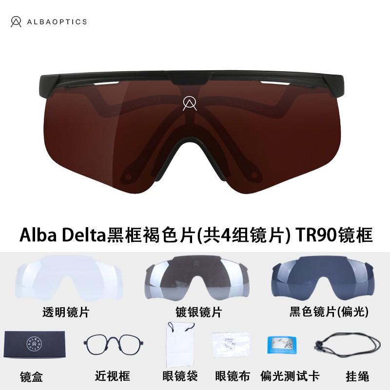 Alba Polarized Cycling Sunglasses Men Women Outdoor Sports Mountain Bike Wind Dust Protection Fishing Eyewear