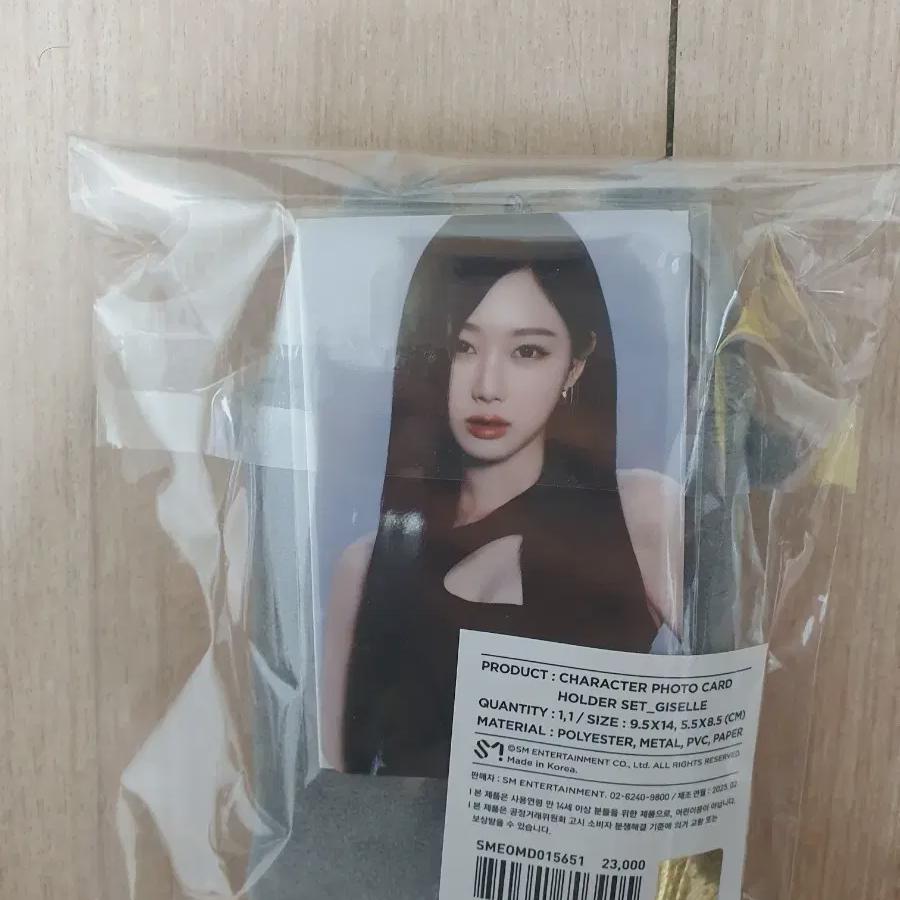 aespa Giselle Photo Card Holder Set Sealed