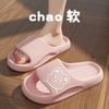 Kids Indoor Slippers Non Slip EVA Sandals Thick Sole Wear Resistant Home Shoes For Boys And Girls Comfortable Lightweight