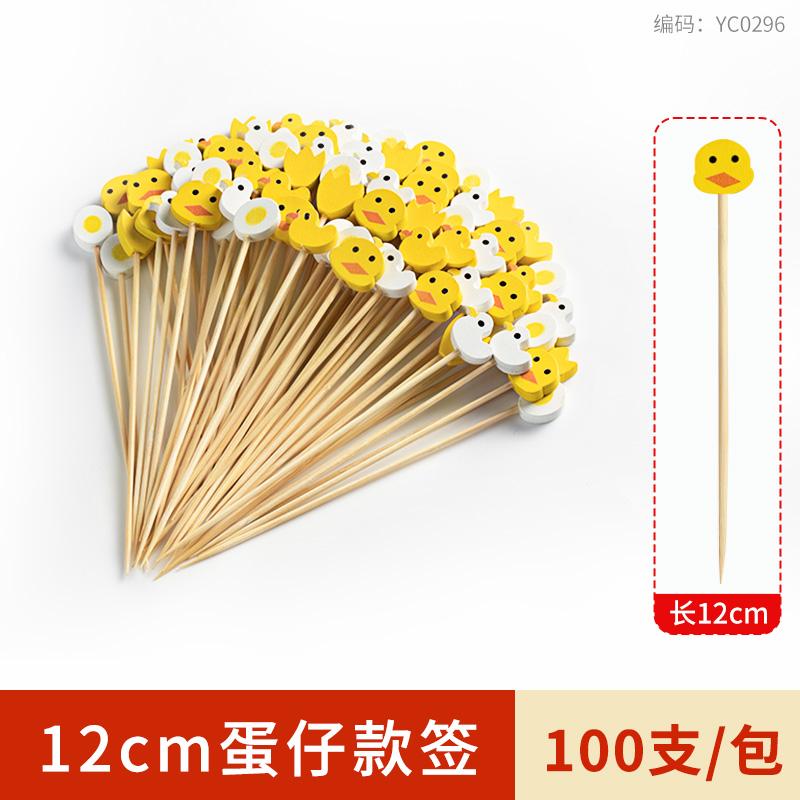 100pcs Creative Disposable Fruit Stick Art Bamboo Stick Fruit Skewer Cocktail Burger Garnish Stick Drink Stirring Stick