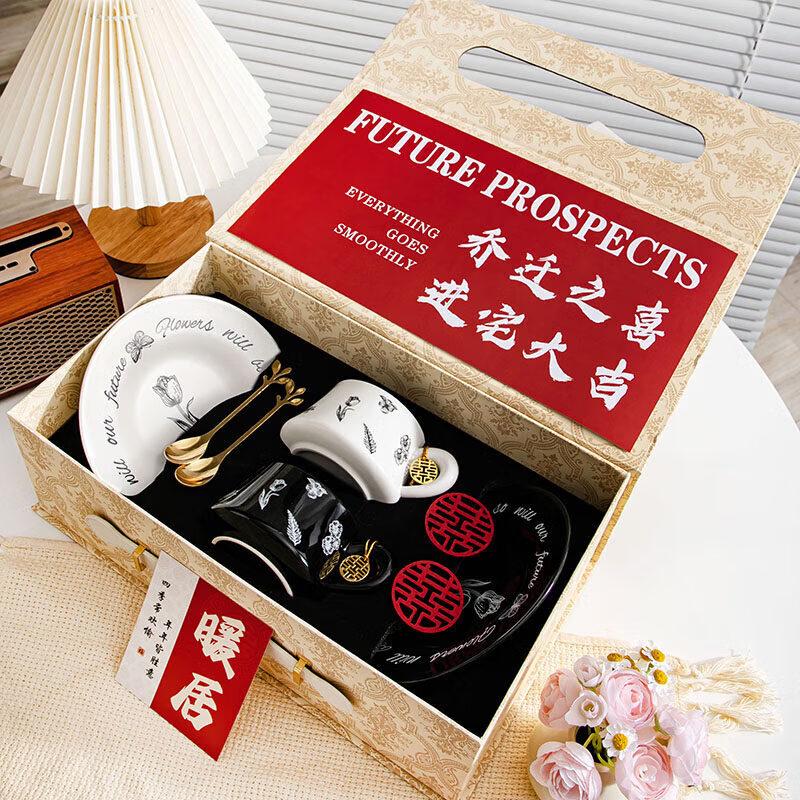Silver Coffee Cup and Saucer Gift Set