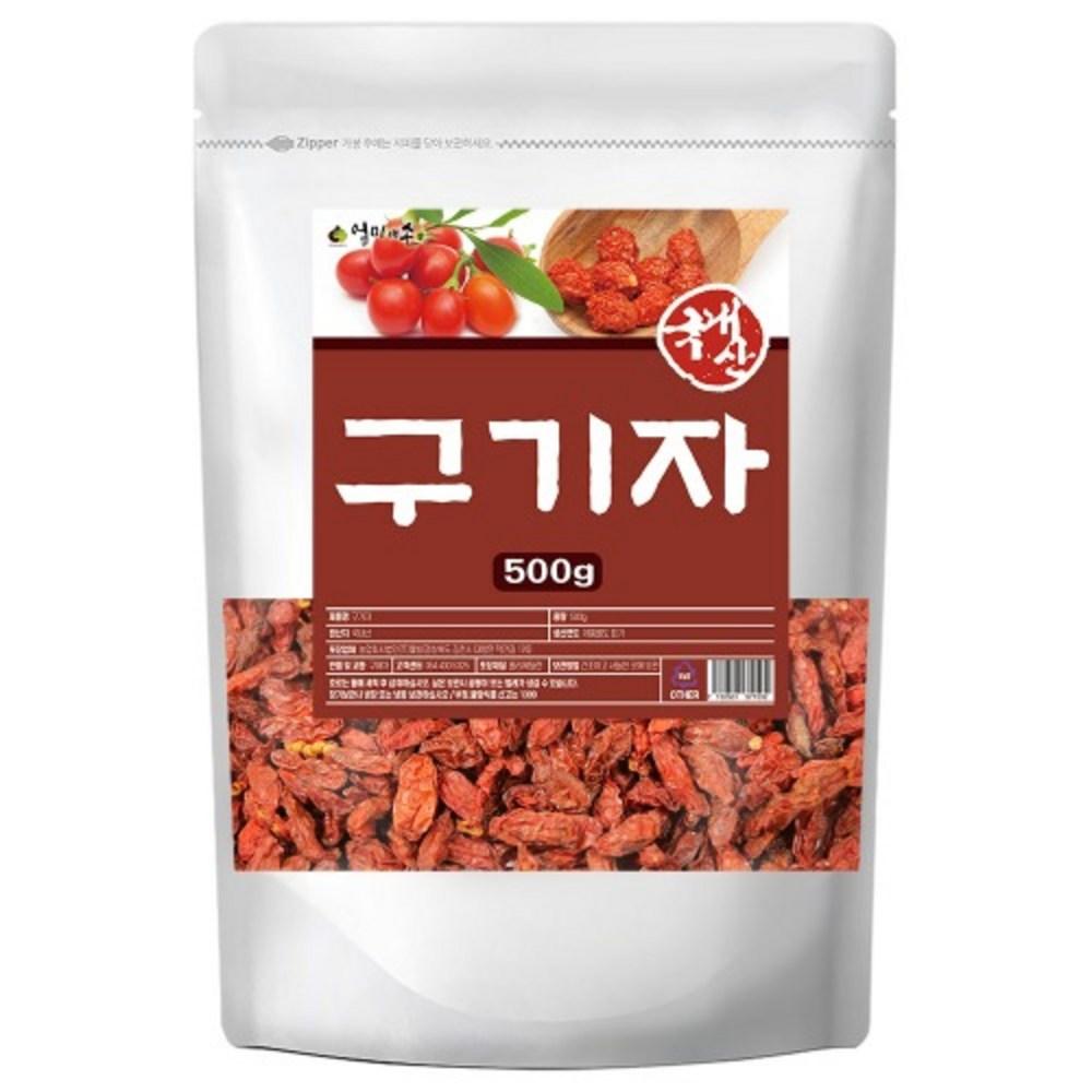 100% Domestic Goji Berries Cheongyang Dried Goji Berries Dried Goji Berry Tea Domestic Goji Berries 1 pcs 500g