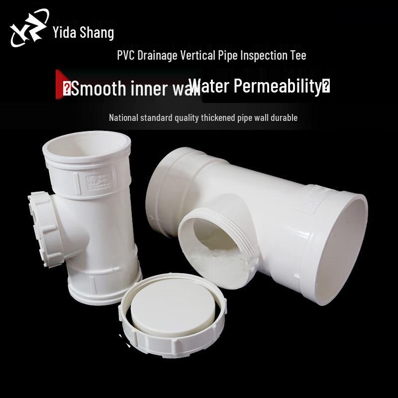 PVC Drainage Pipe Vertical Inspection Tee
