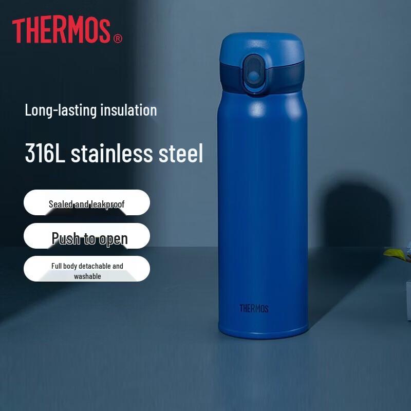 THERMOS TCMC-550S Термокружка для путешествий из нержавеющей стали 316L