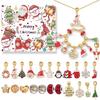 Cross-border Christmas Countdown: 24-Grid DIY Bracelet & Necklace Gift Set for Kids