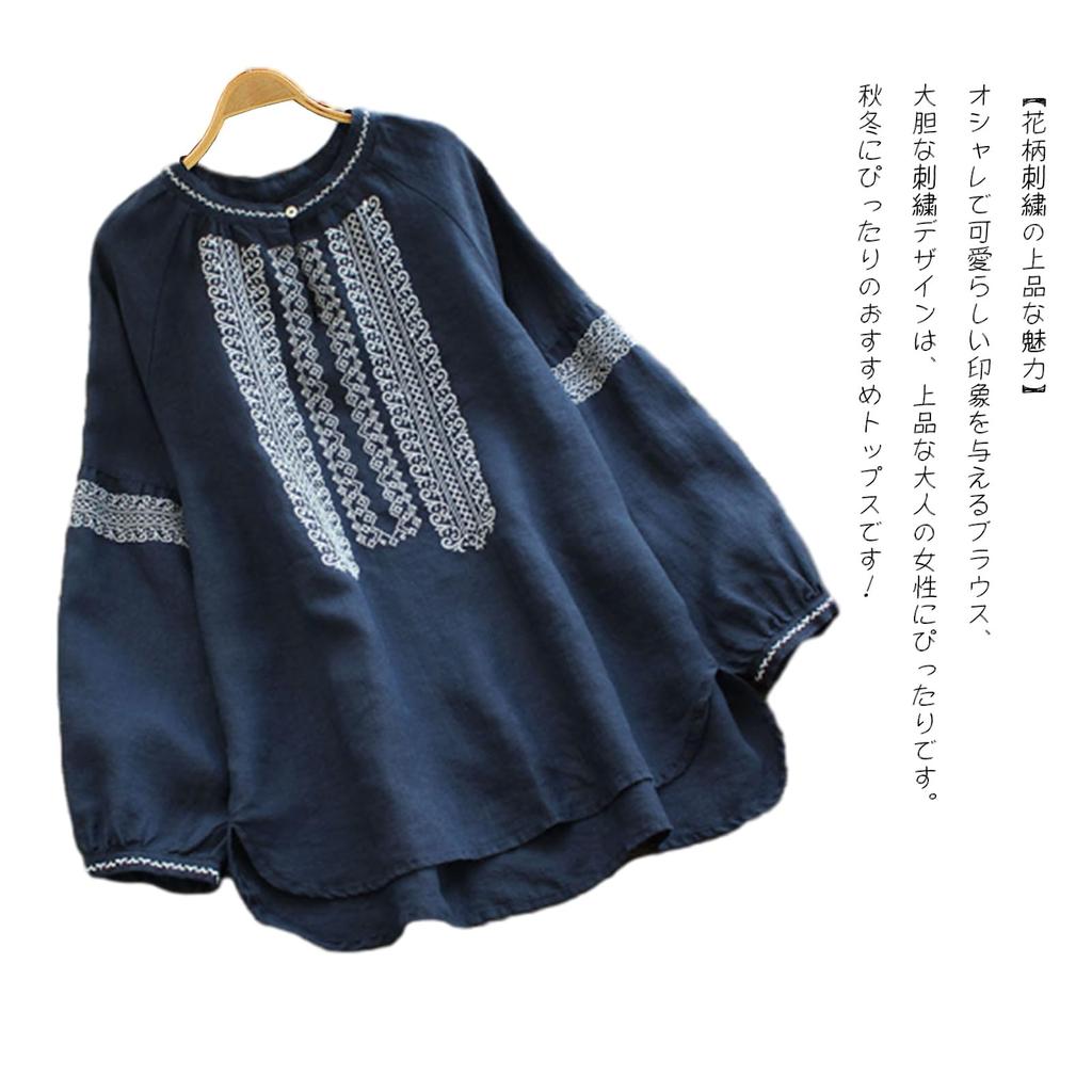Long Sleeve Crew Neck Blouse with Floral Fashionable and Available in Plus Stylish and Stylish for Office Winter [CCGGOWMM] Women's Embroidery,
