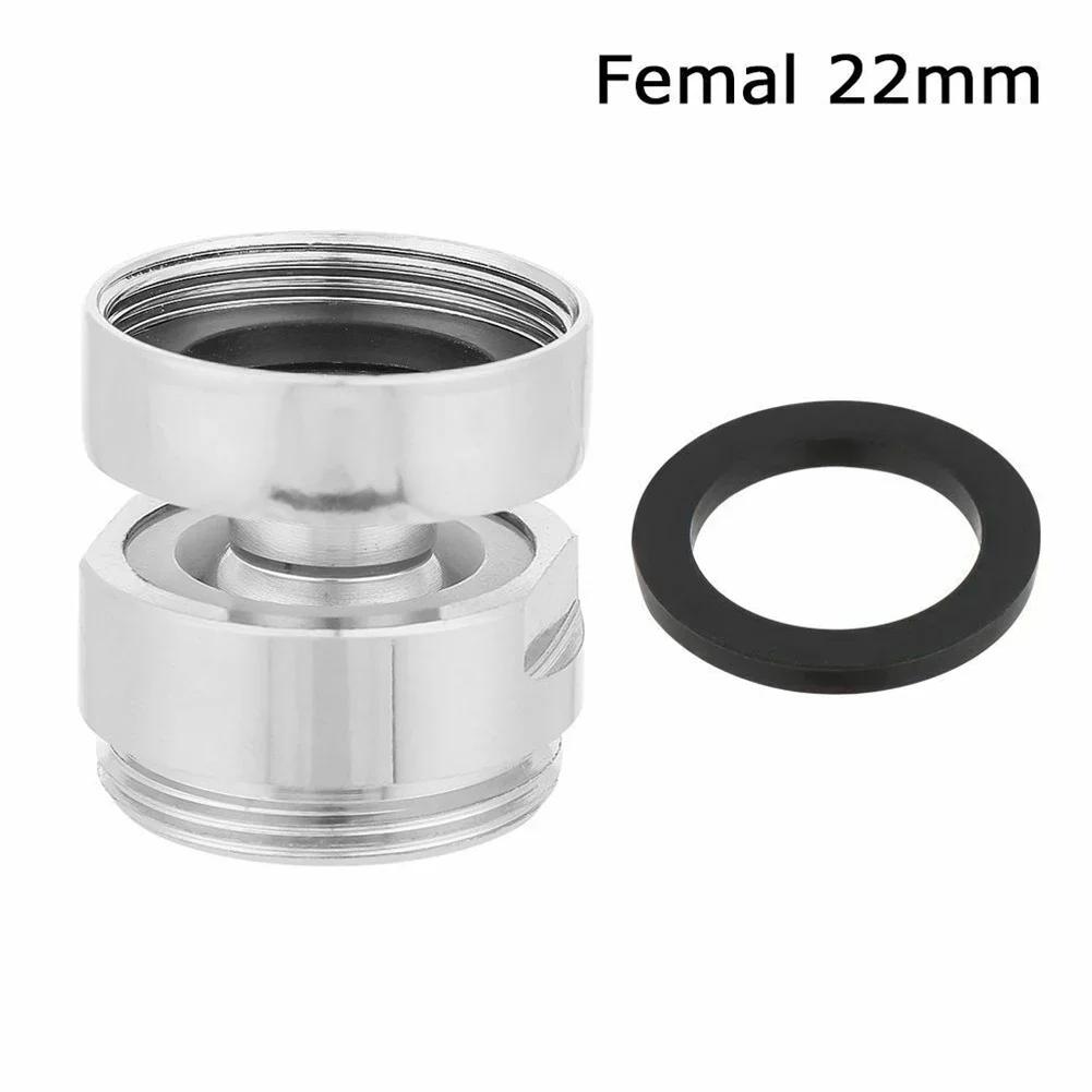 `Swivel Aerator Adapter `360 Degree Adjustable Kitchen` Faucet Fittings Tap Aerator `Connector Water Purifier Accessories