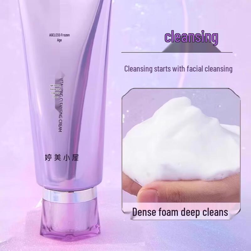 Tingmei Xiaowu Amethyst Anti-Aging Gentle Cleansing Cream