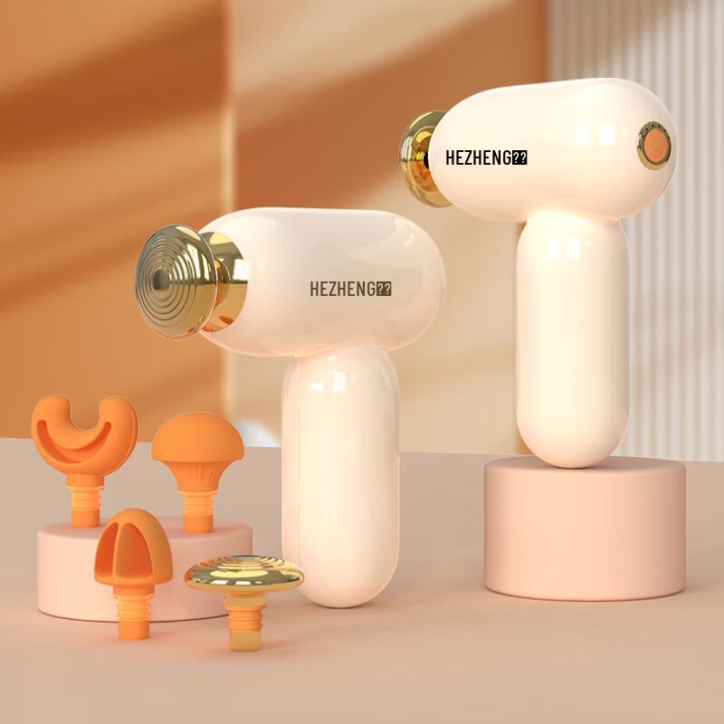 Hezheng HZ-JMQ-12 Fascia Gun