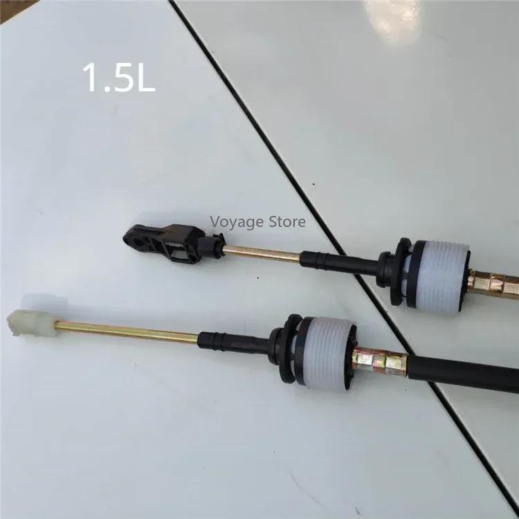 Applicable to Suzuki Swift manual shift cable automatic transmission cable 1.3L 1.5L