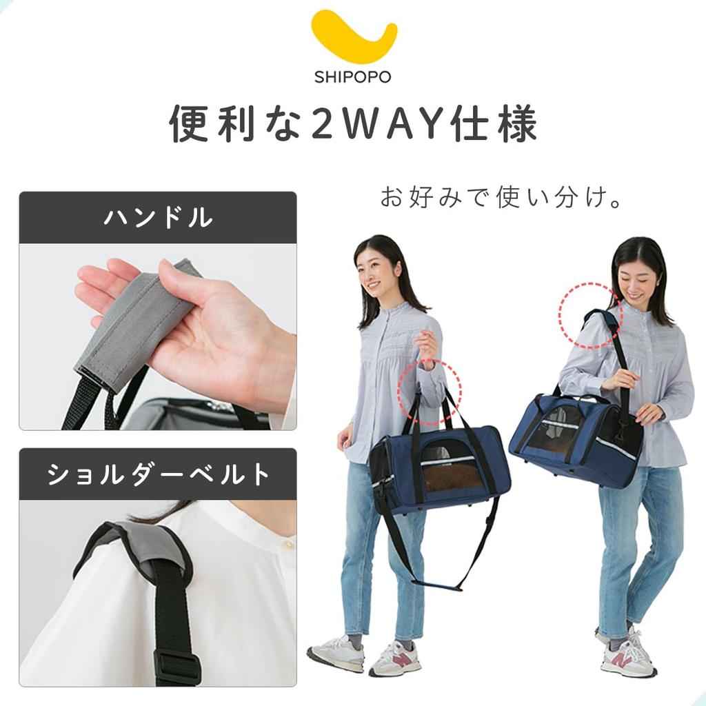 Bon Furniture Pet Carrier Fits Very Small Dogs and Cats to Prevents Jumping Double Black Bag, Boston/Shoulder Bag, 2-Way, (Up 5kg), Out, Zipper,
