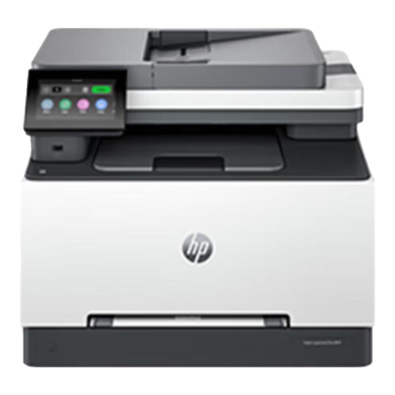 HP A4 Multifunction and Single Function Printers CN plug (adapter included)