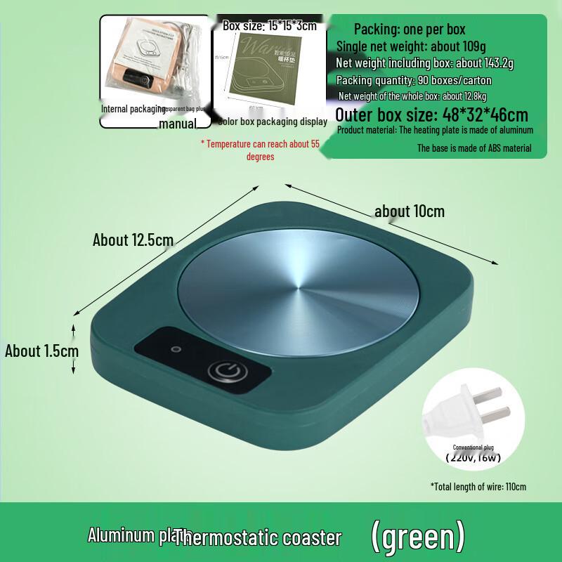 Zhinianhua 55°C Smart Mug Warmer