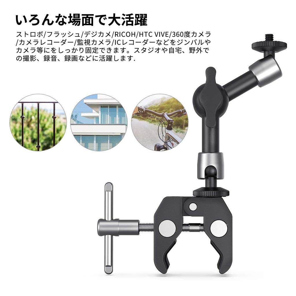 SmallRig Magic Super Articulating Magic Monitor Arm with Crab Clamp KBUM2730B 5.5-inch (14cm) Arm, Clamp, Arm, -
