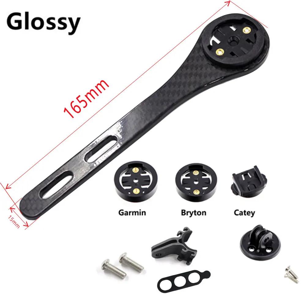 KOCEVLO Carbon Fiber Bicycle Road Bike Cycling MTB Computer Stopwatch Speedometer Mount Holder For Garmin Cateye Bryton Gopro