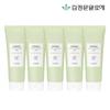 Cure Aloe Saponaria Cleanser 1975 5 Pieces