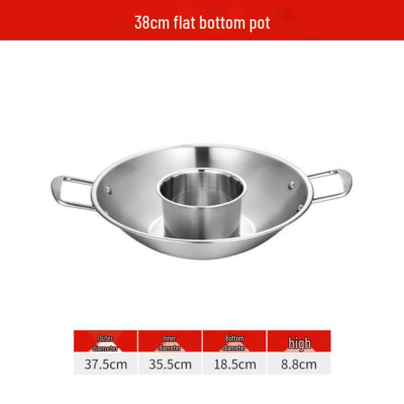 Yingtang 38cm Stainless Steel Induction Divided Hot Pot