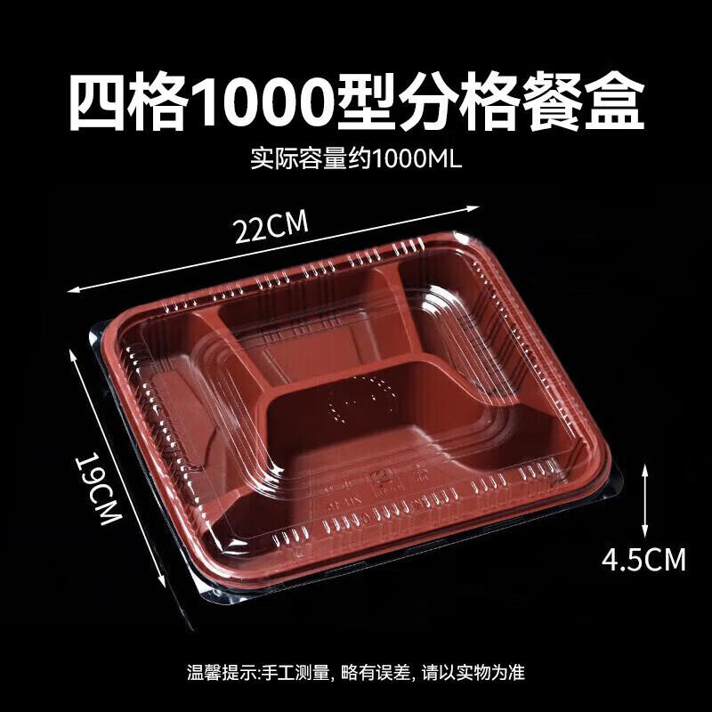 ONYLM Disposable 4-Compartment Lunch Boxes with Lids, 100 Sets