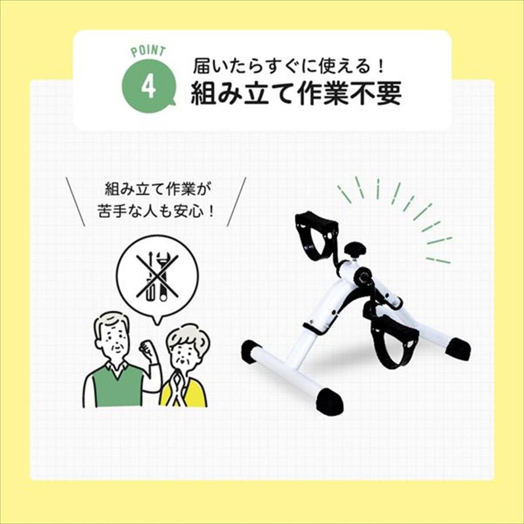 Alinco Compact Bike Cyclen Folding Load Adjustment Stepless Power Supply Required AFB2023W White Width 38 X Depth 43 X Height 28 Cm Weight Kg 2.2