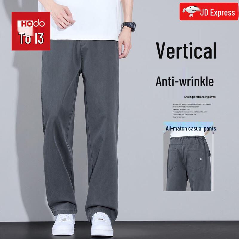 Hodo Men s Summer Thin Lyocell Straight-Leg Casual Pants 4XL