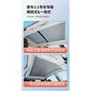 Sunroof Sunshade for BYD Leopard 5  DENZA B5 Electrostatic Adhesion Panoramic Sunroof Sunshade Interior Accessories