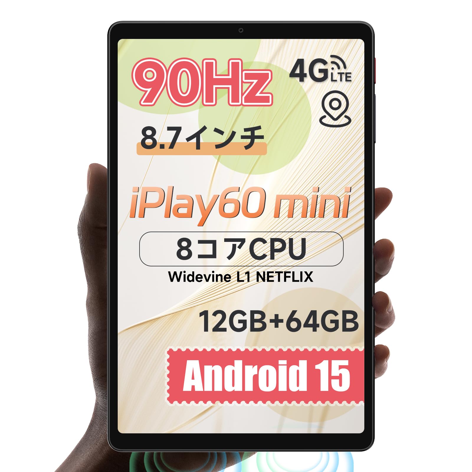 

Планшет ALLDOCUBE iPlay 60 mini 90 Гц висока частота оновлення Android Dual Widevine L1 CPU Incell IPS 4G Подвійний роз єм для навушників 8,7-дюймовий планшет, Оцінка, 15, Динаміки, 8-ядерний сірий колір