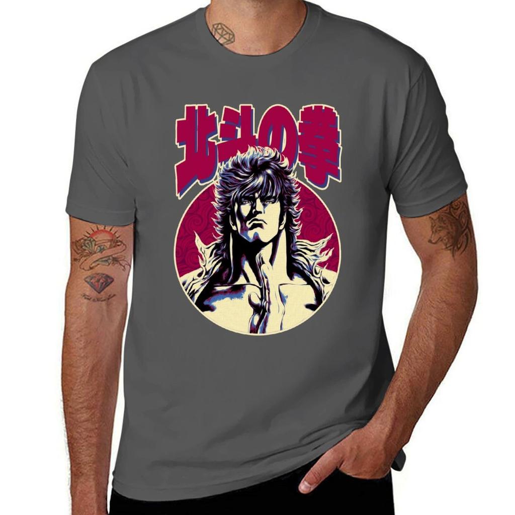 Hokuto No Ken Tshirt Durable Work Wear Tshirt