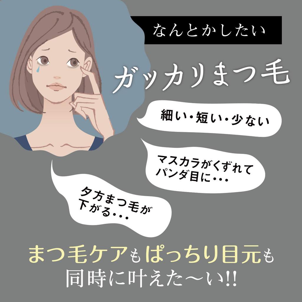 Lagusia Lash Up Keeper x 2 bottles Eyelash Base Mascara Base in Transparent [7g / Serum] (Made Japan) Curl-Keeping, Waterproof,