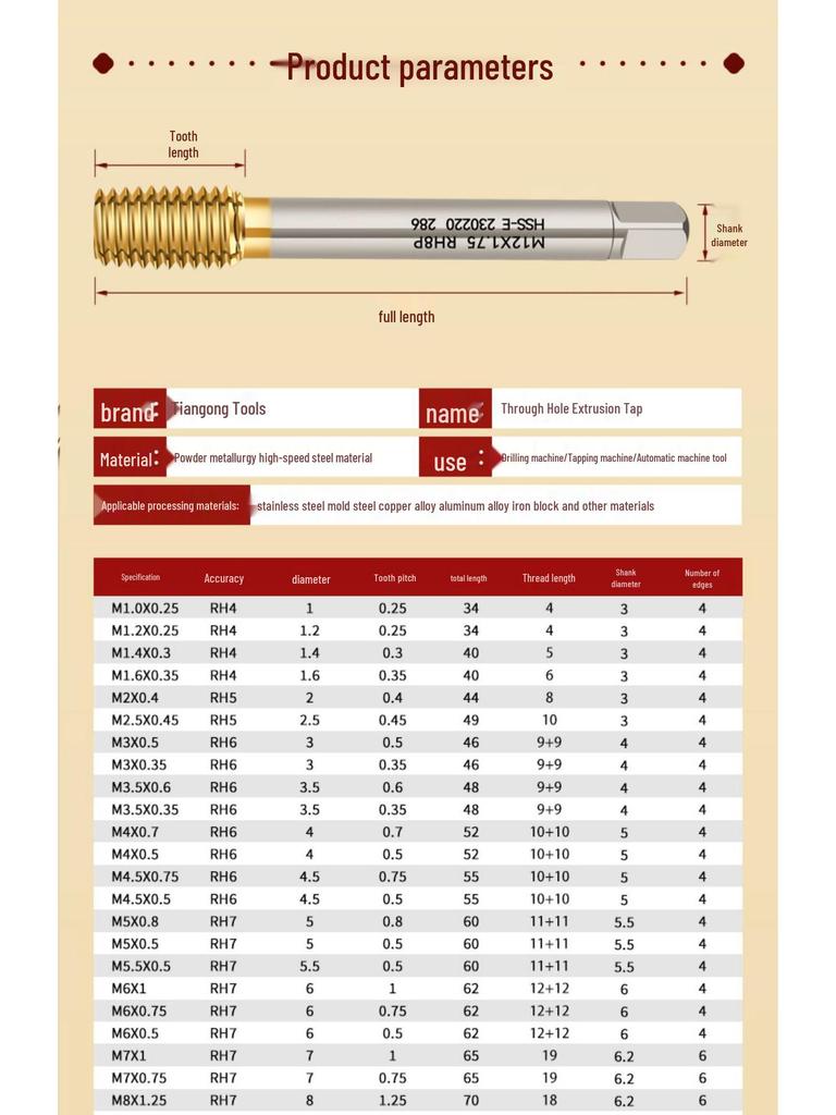 Tiangong Ousite High-Speed Steel Extrusion Tap, M1-M12, Coarse & Fine Thread, Stainless Steel Tapping