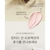 YUNJAC - Mineral Based Tinted Sun Protection