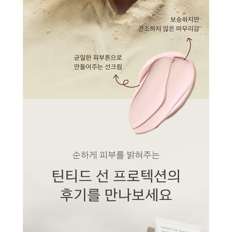 YUNJAC - Mineral Based Tinted Sun Protection