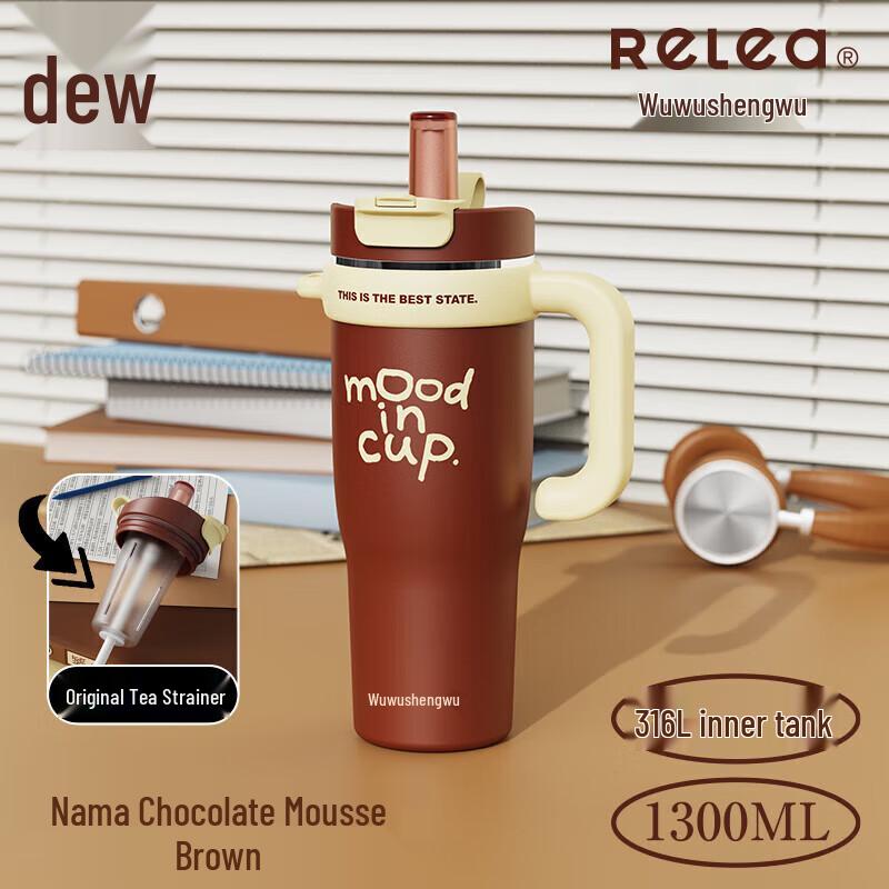RELEA 1300ml Insulated Straw Cup with Handle
