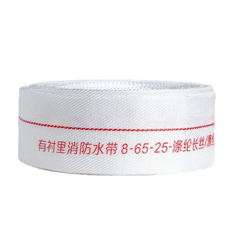 High-Pressure Fire Hose