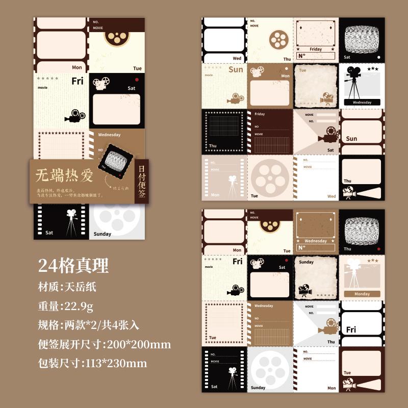 

4 sheets Retro Ins Art Journal Decorative Ant Line Material Paper Creative Handbook Collage DIY Scrapbook Aesthetic Craft Paper