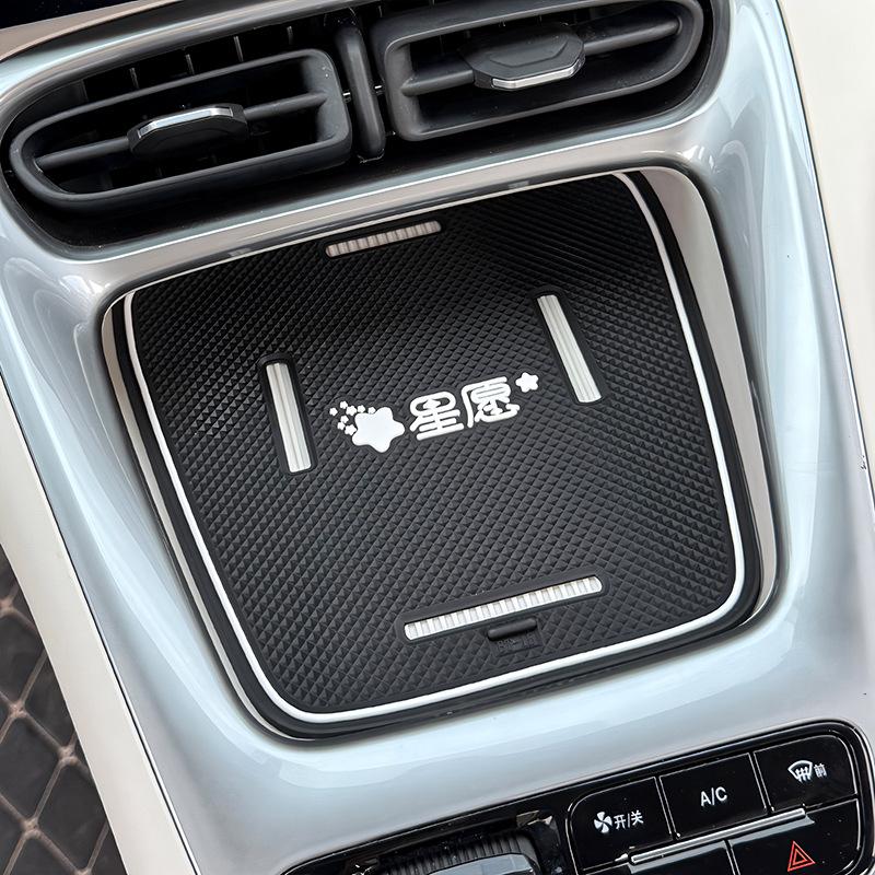 For Geely EX2 Car Center Control Gear Anti Slip Pad Cup Tank Storage Pad Silicone Waterproof Pad Interior Modification Accessory