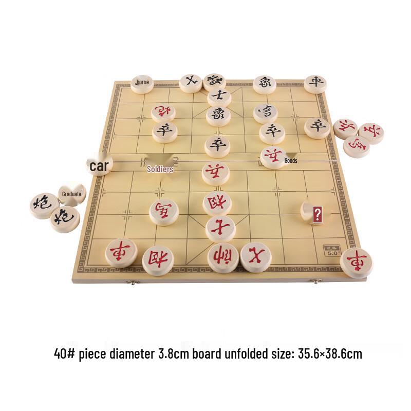 Brangdy Folding Wooden Chinese Chess Set