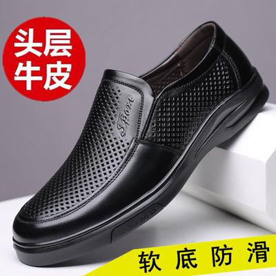 Chaussures en cuir creuses et fraîches à semelle souple et surface souple, chaussures à trous respirantes décontractées pour affaires, sandales en cuir, chaussures de papa