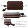 Naru Genuine Leather Key Case, Smart Key Case for Men and Women, 6-Ring Smart Key, Card Case, Key Ring, Stylish, Popular Brand (Brown)