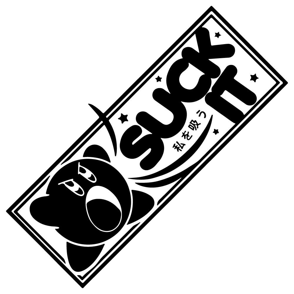 Аниме наклейка на бампер автомобиля SUCK IT дизайн виниловая голографическая наклейка для автомобиля наружное украшение Jdm авто аксессуары забавные наклейки для шлепков 20cm x 9cm чёрный