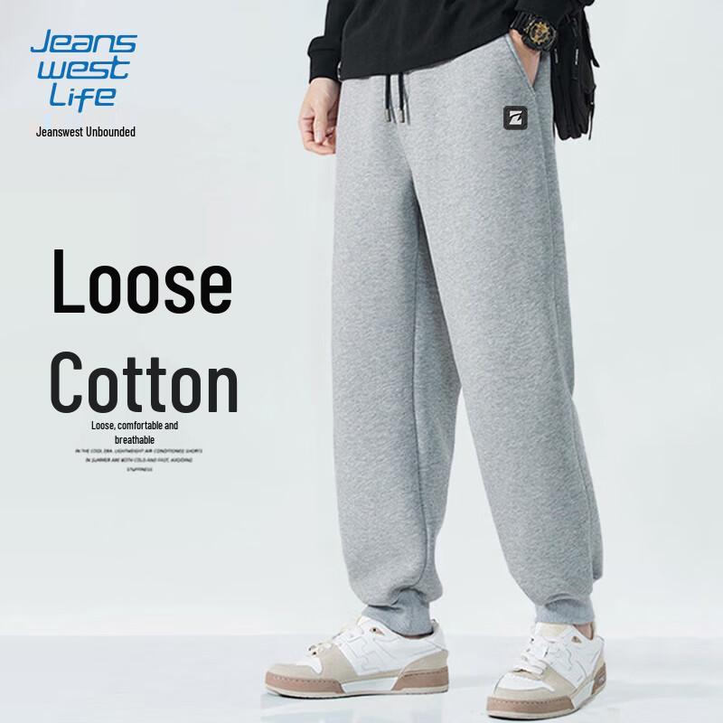 JEANSWEST LIFE Men's Loose-Fit Jogger Sweatpants