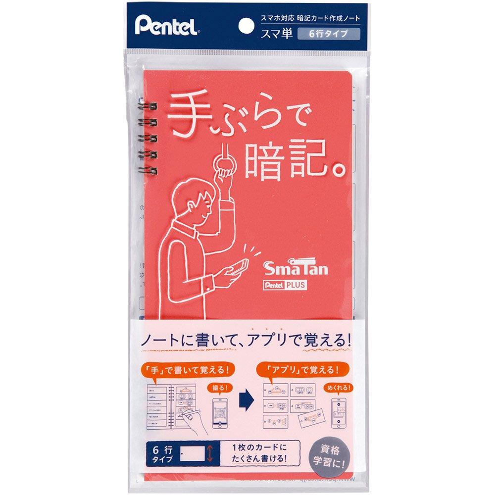 

Pentel Smart Vocabulary Notebook SmaTan 6 строк SMS3-P2 Salmon Pink