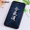 Krajews Japan Martial Aikido Soft Phone Case Cover For iPhone 17 Air 16 15 14 Plus 11 12 13 Pro Max Plus Coque Fundas